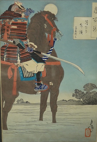 Tsukioka Yoshitoshi (1839-1892), pair of Japanese woodblock prints to include Horse and Warrior, 34 x 23cm. Condition - good